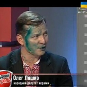 Ляшко во Львове облили зеленкой