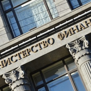 Минфин РФ задумался о смягчении запретов для чиновников