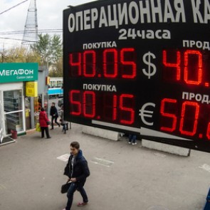 Курс евро превысил 51 рубль