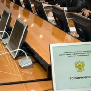 Владельцев сайтов обяжут публиковать свои контактные данные