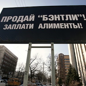 Для должников по алиментам приготовили новое наказание