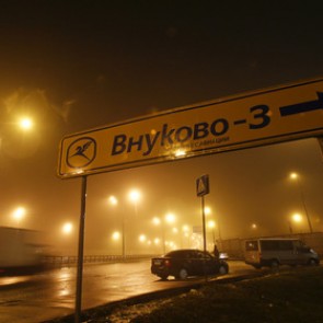 Названы версии авиакатастрофы во Внуково