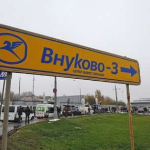 По делу о катастрофе во Внуково задержаны четыре сотрудника аэропорта