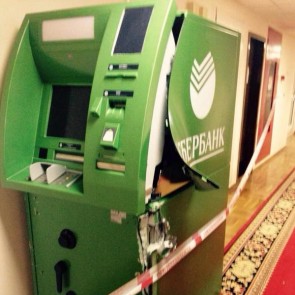 В Госдуме ограбили банкомат