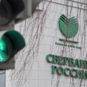 Сбербанк обжаловал санкции в суде Евросоюза