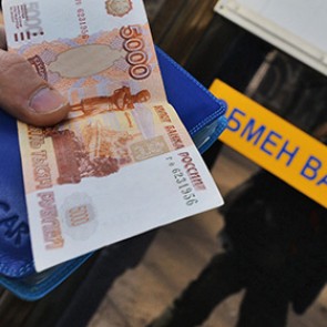 Курс евро достиг уровня в 53 рубля