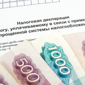 Региональным властям откроют доступ к налоговой тайне