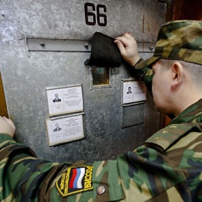 День работников СИЗО и тюрем - 31 октября