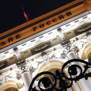 Банк России допустил рост инфляции выше 8,4 процента