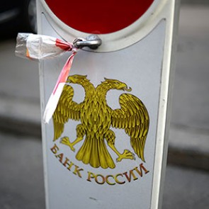 ЦБ задумался об ограничении частных инвестиций