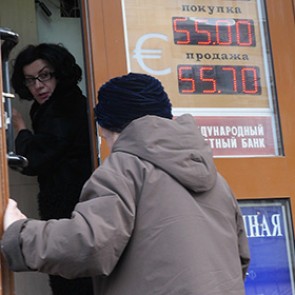 Доллар упал ниже 45 рублей