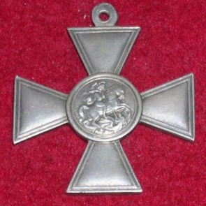 День Георгиевского креста - 26 ноября