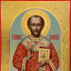 День Святого Иоанна Златоуста - 26 ноября