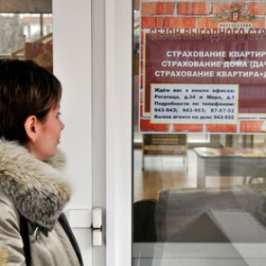 Страхование жизни снизит налог на доходы