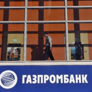На акции Газпромбанка потратят почти 40 миллиардов рублей из ФНБ