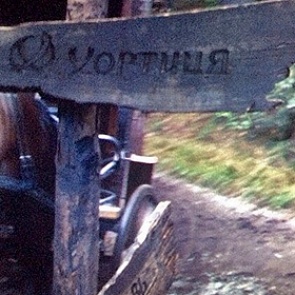 Создателей «Вия» оштрафовали за рекламу водки