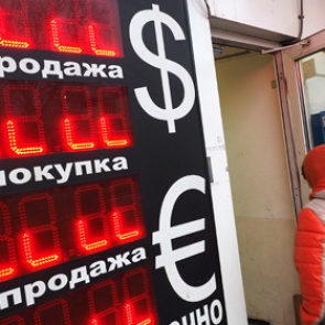 Курс доллара снова превысил 54 рубля