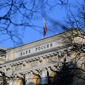 ЦБ назвал девальвацию рубля угрозой финансовой стабильности