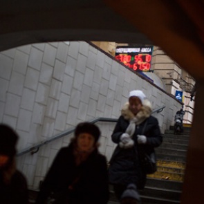 Официальный курс евро вырос до 66,88 рубля