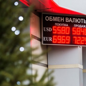 Курс евро превысил 73 рубля