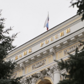 Центробанк повысил ключевую ставку до 17 процентов