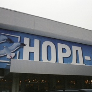 «Коммерсантъ» сообщил об аресте предполагаемого организатора теракта на Дубровке