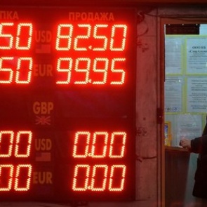 Рубль отыграл по итогам торгов большую часть падения