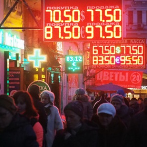 Из владивостокских обменников исчезла валюта