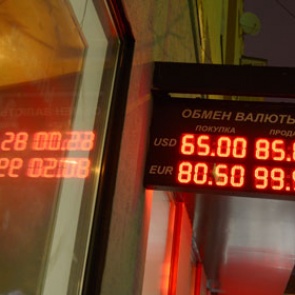 Курс доллара начал день с роста на пять рублей