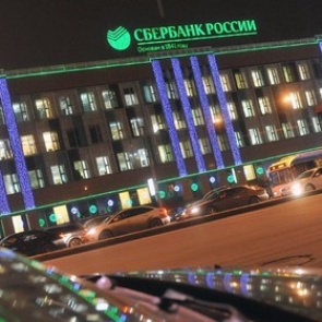 Российские банки подняли ставки по вкладам физлиц