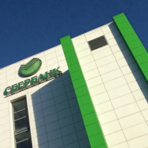 Ипотечная ставка Сбербанка останется ниже ключевой ставки ЦБ