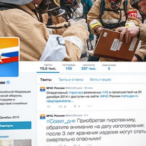 Открытое правительство оценило активность госорганов в соцсетях