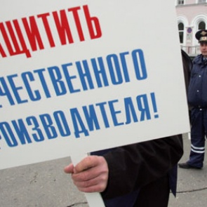 Правительство поддержало запрет госконтрактов с офшорами