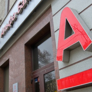 Ряд частных банков снизил ставки по вкладам