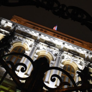 Банкиры и депутаты попросили ЦБ понизить ключевую ставку