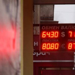 Евро вырос на два рубля