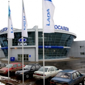 «АвтоВАЗ» объявил о повышении цен на автомобили Lada