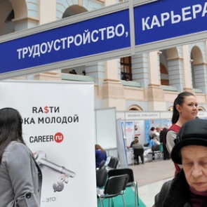 Законопроект об ограничении на работу не по профессии решено смягчить