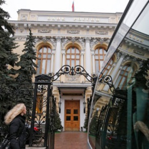 ЦБ отказался реагировать на снижение рейтингов российских банков