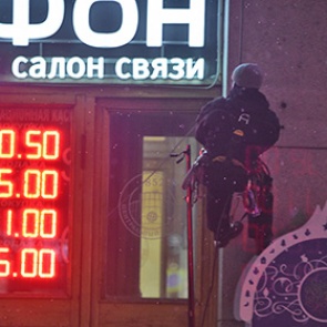 Официальный курс доллара упал ниже 65 рублей