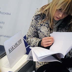 Правительство потратит 52 миллиарда рублей на борьбу с безработицей