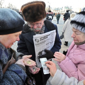 Новая методика расчета снизит пенсии женщинам