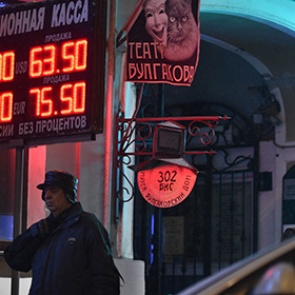 Курс евро упал ниже 72 рублей