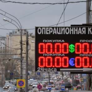 Доллар и евро резко подорожали после понижения рейтинга России