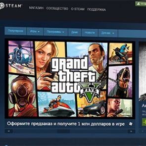 Роскомнадзор пригрозил запретить игровой сервис Steam