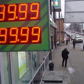 Курс доллара превысил 69 рублей