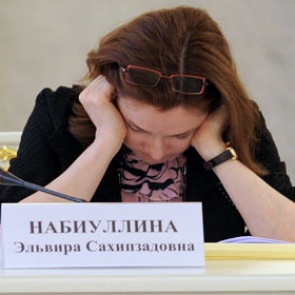 Набиуллина допустила запрет на валютную ипотеку