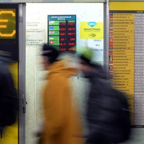 Курс евро достиг 79 рублей