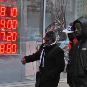 Курс доллара превысил 68 рублей