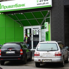 Украинский «Приватбанк» обслуживал российских торговцев спайсами